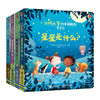 尤斯伯恩你问我答科普翻翻书·是什么（共4册） 商品缩略图0