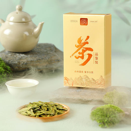 【清明福利·2026明前龙井品鉴】【送316不锈钢保温杯】去寻2026年明前特级 龙井绿茶杭州龙井 头采新茶明前特级春茶10g 商品图0