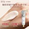 【侯明昊同款】DearIrean 独特艾琳香氛水润保湿抗皱紧致馥郁留香精华护手霜65ml（官方自营） 商品缩略图6