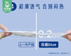 她研社深藏BLUE棉柔卫生巾（迷你）/2包（每包190mm*14片）赠送同款试用装4片限用日期：29年1月 商品缩略图4