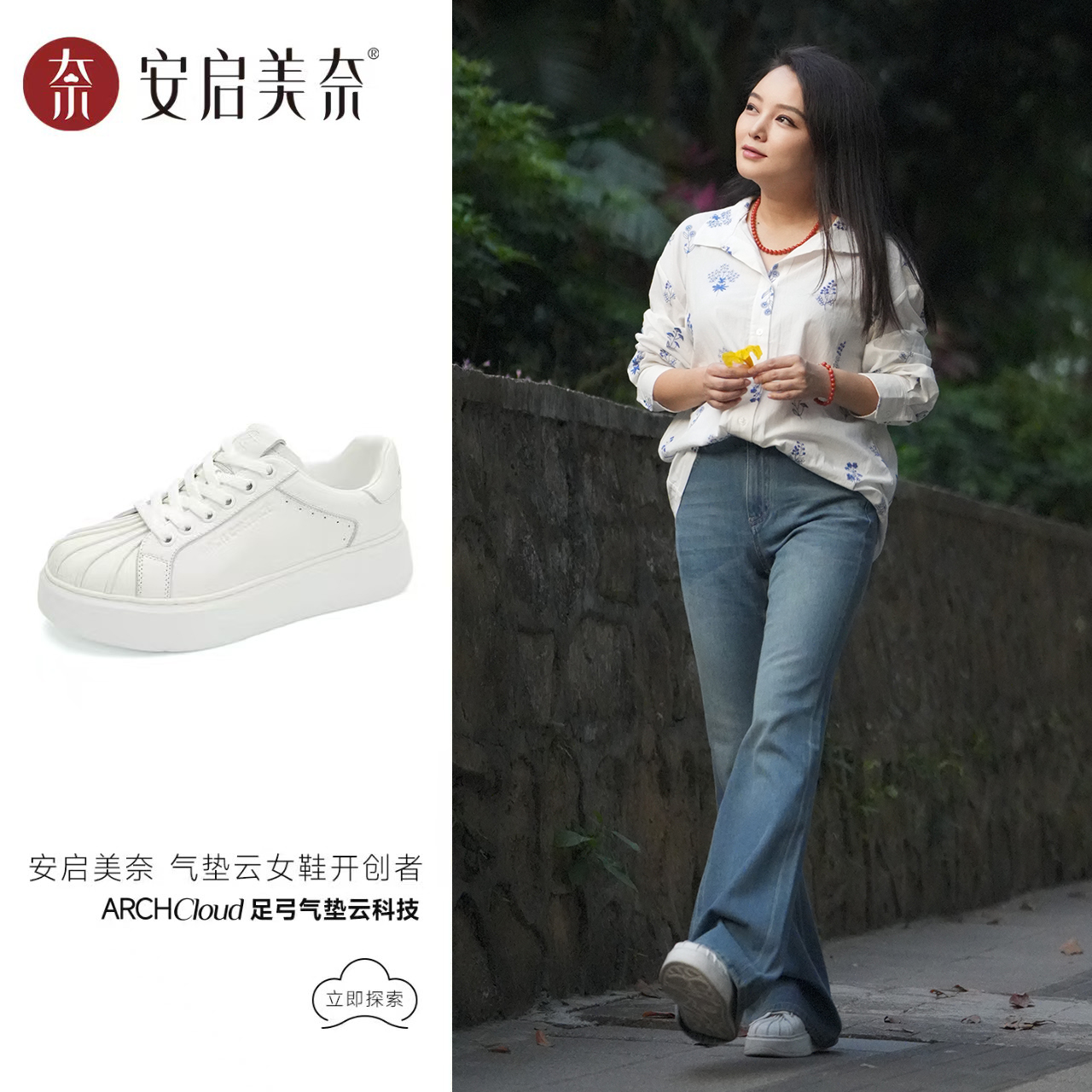 贝壳头板鞋 | ARCHCONTACT安启美奈 气垫云牛皮厚底奶白 小白鞋53051