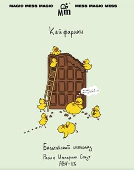 【预售】魔法风暴 坐享其成 450ml 商品图0