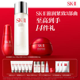 【1F】SK-II专享套装：神仙水230ml+红安瓶50ml+大红瓶80g