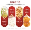 百吉猫豆香锅巴 商品缩略图4