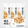 焙芝芯碱水面包丁（海盐焦糖味） 商品缩略图0