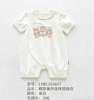 拉比-童衣类（夏）I5精致偏开连体短袖衣米白059 商品图0