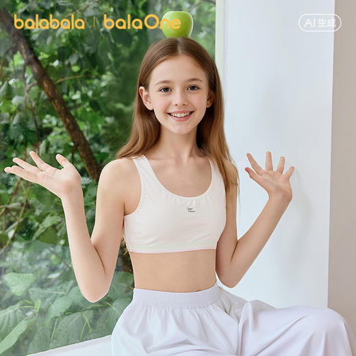 巴拉巴拉女童内衣发育期儿童背心文胸防凸点防走光冰丝凉感轻薄 商品图2