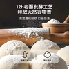 【调理期用户不建议购买】草牧里 黑猪肉小笼包 200g/袋 肉感扎实鲜香可口 商品缩略图1
