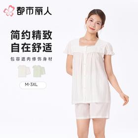 都市丽人睡衣女士睡衣薄家居服麻麻纱睡衣女士梭织棉短袖套装女装短袖短裤LHC1D2