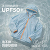 [小海风]迷你巴拉巴拉男女童防晒衣宝宝造型凉感收纳成包UPF50+ 商品缩略图3