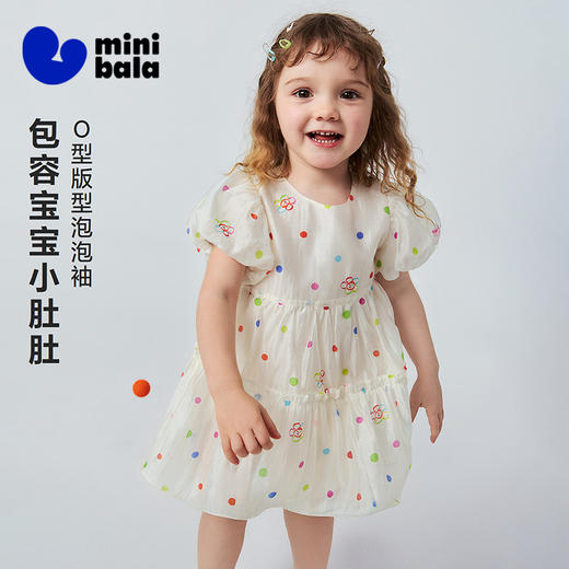 迷你巴拉巴拉女童裙子宝宝亲肤舒适甜美可爱波点连衣裙夏2026 商品图1