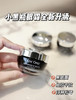 兰蔻超修小黑瓶眼霜20ml 商品缩略图4