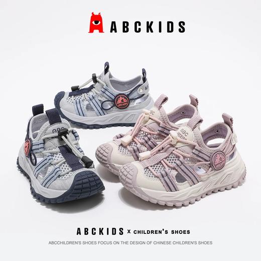 abckids童鞋2026夏季新款帆布鞋男女童一脚蹬运动鞋儿童休闲鞋合集 商品图1
