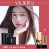 【礼盒礼袋】YSL圣罗兰浮雕黑金方管口红3g #NM裸色缪斯 N8烟粉祼 1966红棕色 商品缩略图5