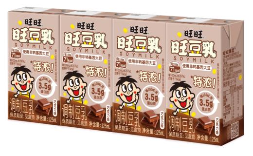 旺旺旺豆乳 商品图5