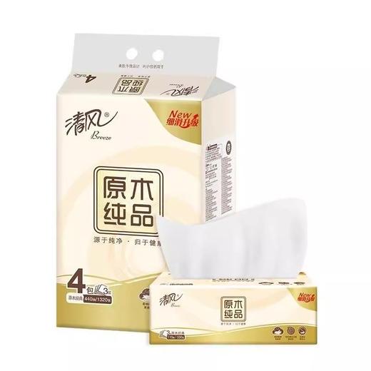 【清风纸品清洁套餐】清风原木有芯卷纸1提/清风欧院有芯卷纸2提/清风原木抽纸4连包/清风杀菌湿巾1包/清风洗脸巾70抽1包 商品图3
