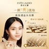 【专柜版】雅诗兰黛「胶滴滴」妆前精华乳 27ml 商品缩略图4