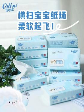 可心柔全家桶到货｜鼻炎星人+宝妈必囤