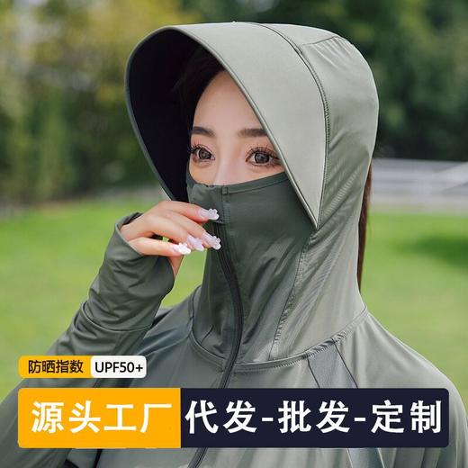 黑胶帽檐防晒衣女士夏季户外防紫外线冰丝连帽防晒服透气遮阳外套 商品图1