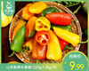 山东新鲜水果椒（250g±30g/份） 商品缩略图0
