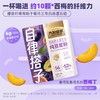 九阳西梅芭乐奇亚籽豆浆粉１４０g 商品缩略图1