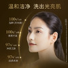 林清轩山茶花时光净澈洁面膏洗面奶温和深层清洁 商品缩略图1