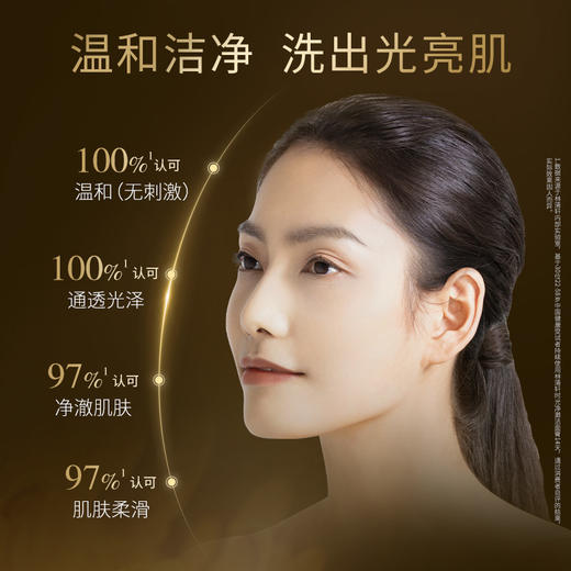 林清轩山茶花时光净澈洁面膏洗面奶温和深层清洁 商品图1