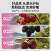 默小吉210ml（7袋）方盒装莓你不行原浆莓你不行采用蔓越莓、杨梅、树莓；果香浓郁、酸甜可口 商品缩略图3