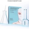 韩国sudee素玳 神经酰胺水润舒缓蓝绷带面膜（5片/盒） 商品缩略图0
