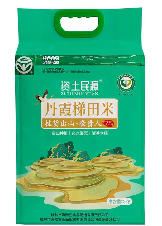 资土民源 梯田米5kg/袋 商品图0