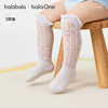 巴拉巴拉宝宝袜子夏季新款网眼透气薄婴幼儿长筒袜防蚊舒适三双装 商品缩略图1