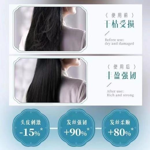 拉芳氨基酸彩丝蛋白柔顺护理洗发露改善毛躁焗油顺滑洗发膏1L效期29年 商品图4