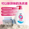 绿伞至洁洗衣消毒液500g强力去污杀菌洁净衣物宿舍家用 商品缩略图10