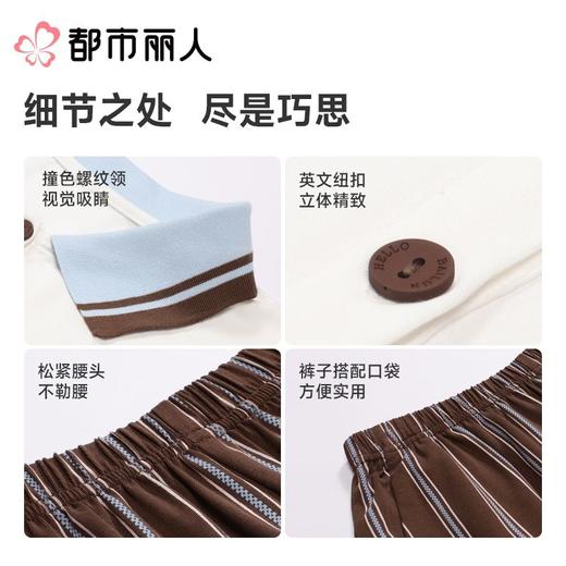 都市丽人女士睡衣CVC单面家居服短袖短裤棉质套装LHC0A5 商品图6