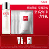 SK-II神仙水230ml+护肤面膜6P 商品缩略图0