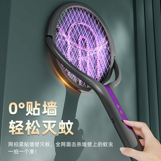 peripop 折叠伸缩二合一电蚊拍 90°旋转网面 可伸缩可旋转ML-308，90°旋转网面灵活贴墙，不留死角。2800V电击快速灭蚊，Type-C充电便捷高效 商品图4
