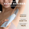 【任2件99元】【会员福利】水之蔻脱毛膏温和不刺激冰点学生专用60腿毛汗毛100g 商品缩略图1