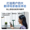 科大讯飞 讯飞AI翻译耳机 AIH-2541 商品缩略图2