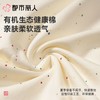 都市丽人睡衣女士睡衣薄家居服40支TC拉架睡衣女士棉质短袖裙女装睡裙LHC6D7 商品缩略图5