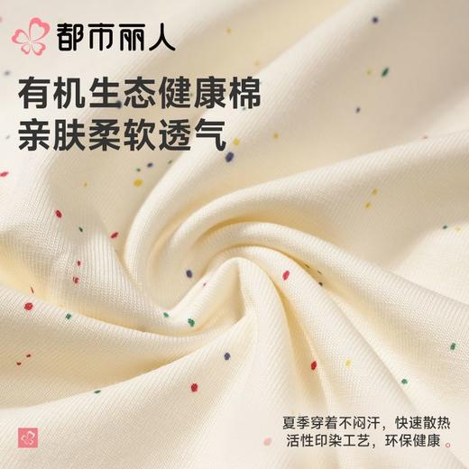 都市丽人睡衣女士睡衣薄家居服40支TC拉架睡衣女士棉质短袖裙女装睡裙LHC6D7 商品图5