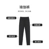 【商场同款】CNT6493 “ 瑜伽裤 ” 无痕脚口，不卷边，贴合脚踝很舒服 大弹力活动自如 商品缩略图4