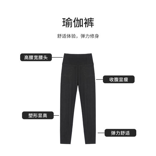 【商场同款】CNT6493 “ 瑜伽裤 ” 无痕脚口，不卷边，贴合脚踝很舒服 大弹力活动自如 商品图4