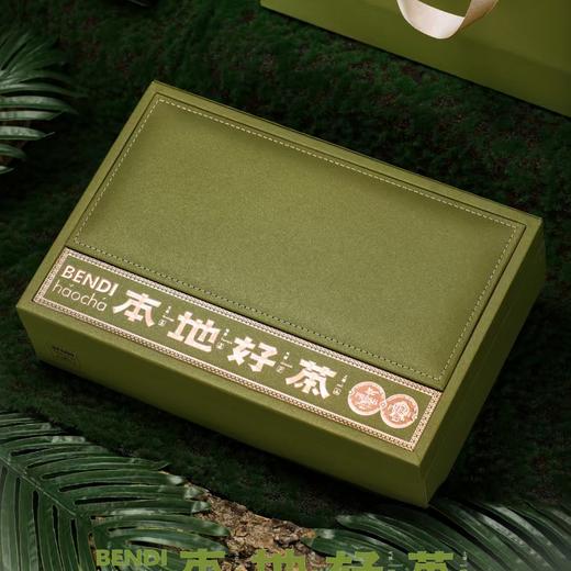 本地好茶【绿.2听】30元1套.整箱16套 商品图1