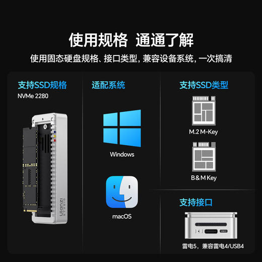 Ulanzi优篮子DT580移动外接M2固态硬盘盒外置兼容雷电5/4/USB4 商品图7