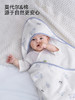 英氏婴儿抱被新生儿包单宝宝春夏莫代尔纱布抱毯新款YEBAJ1S007A 商品缩略图1