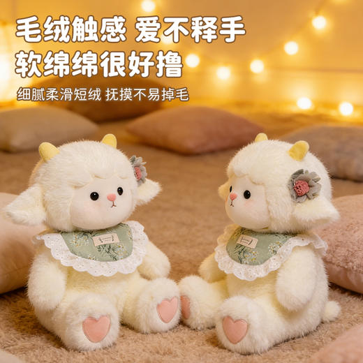 安抚小羊毛绒公仔 商品图4