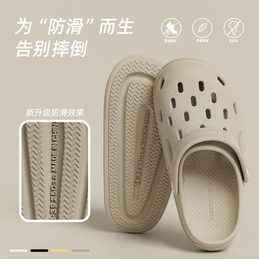 【踩屎感❗走路不累脚】厚底洞洞鞋男款夏季外穿新款防滑沙滩鞋踩屎感包头拖鞋女情侣。ri 商品图2