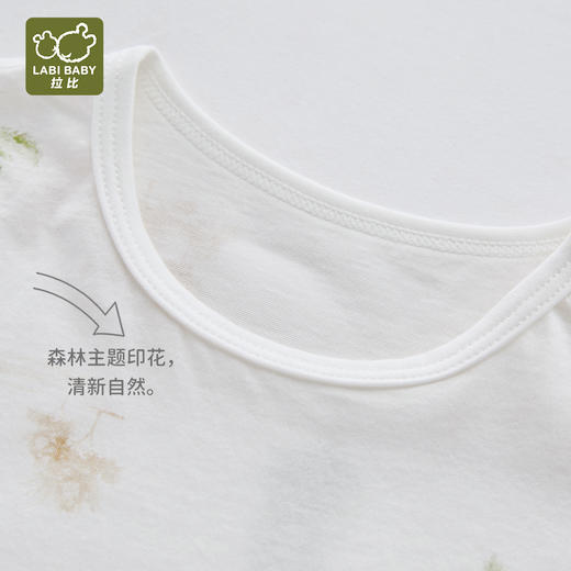 拉比内衣夏森林长绒棉内衣短袖三角连体衣j6LZBA102604 商品图4