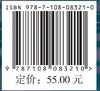 智法共生：算法与法治 商品缩略图6