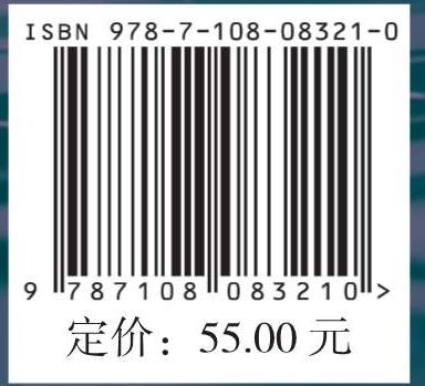 智法共生：算法与法治 商品图6